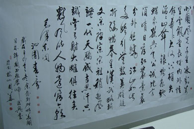 著名书画家周华作品